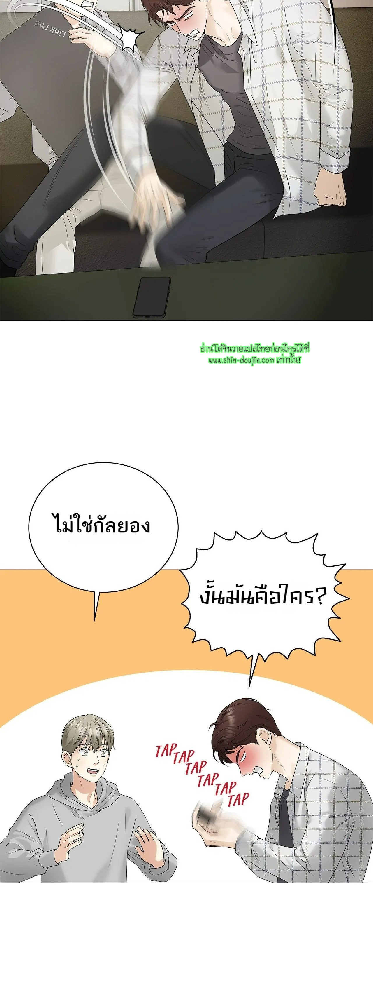 The Melancholic Conman EP 14